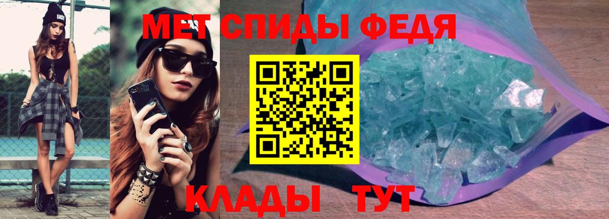 Амфетамин  АМФЕТАМИН 97%  Вход с VPN  OMG ТОР  Владимир 