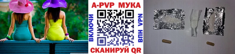 где продают   ОМГ ОМГ ONION  Альфа ПВП Соль  Владимир 