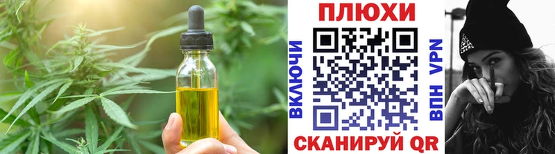 Печенье с ТГК марихуана  Владимир 