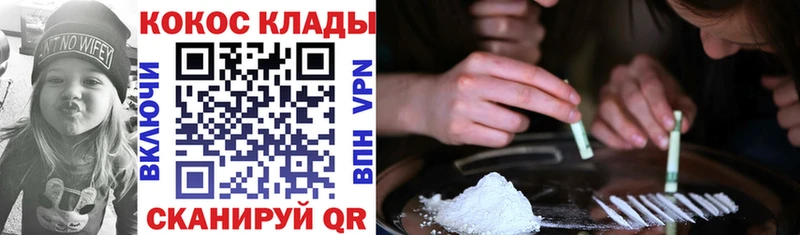 COCAIN 98%  ОМГ ОМГ зеркало  Владимир 