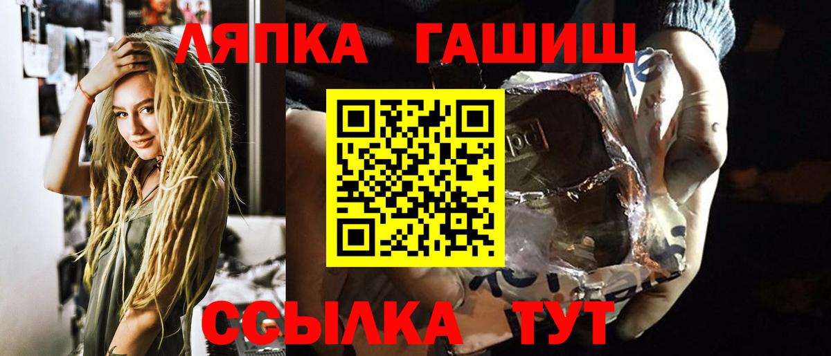 Гашиш  Вход с VPN  Владимир  Гашиш индика сатива 