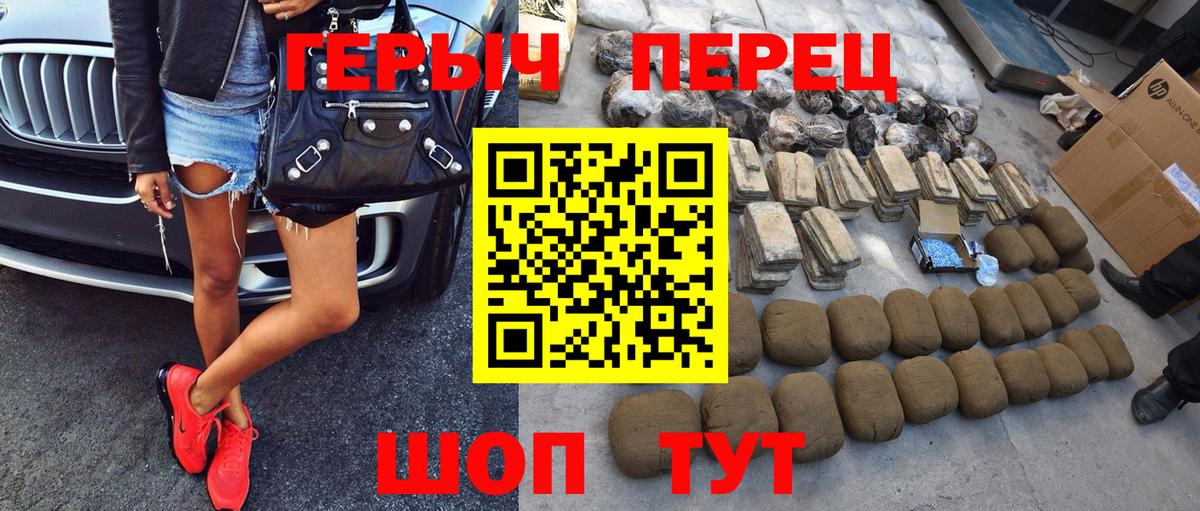 Героин афганец  Вход с VPN  Владимир 