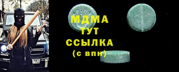 ALPHA PVP Алексеевка
