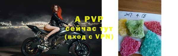 таблы Алексин