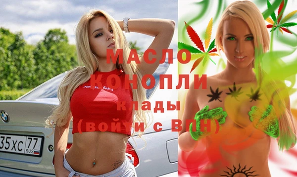 ALPHA PVP Алексеевка