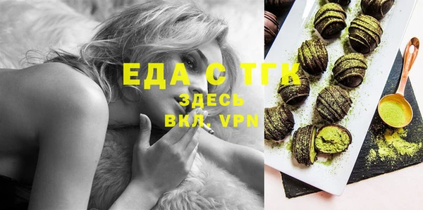 ГАЛЛЮЦИНОГЕННЫЕ ГРИБЫ Абаза