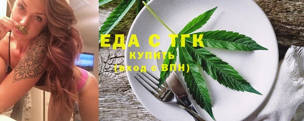 тгк Абинск