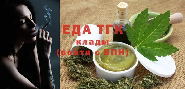 jwh Абдулино