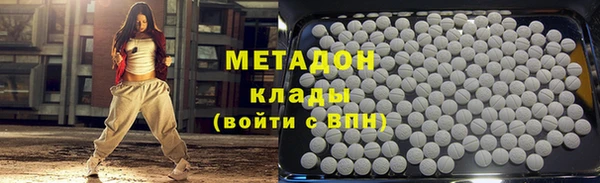 ALPHA PVP Алексеевка