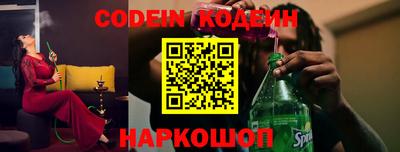 кокаин колумбия Белореченск