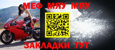 mix Бердск