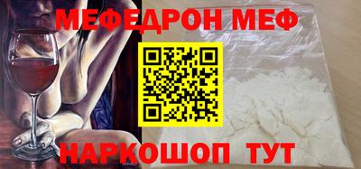 кокаин колумбия Белореченск