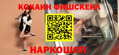 кокаин колумбия Белореченск