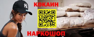 Альфа ПВП Белорецк