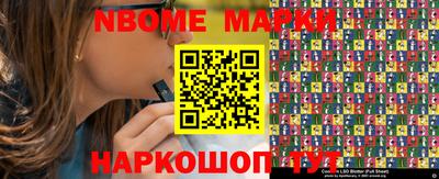mix Бердск