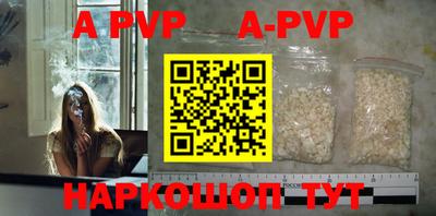 Альфа ПВП Белорецк