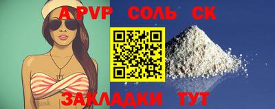кокаин колумбия Белореченск