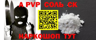 Альфа ПВП Белорецк