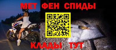 Альфа ПВП Белорецк