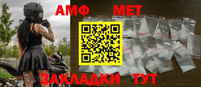 Альфа ПВП Белорецк