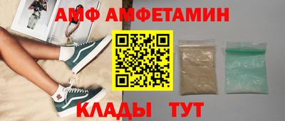 кокаин колумбия Белореченск