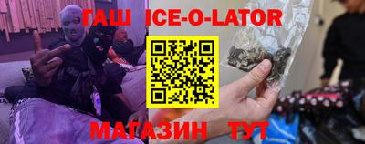 mix Бердск