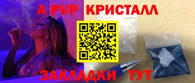 mix Бердск