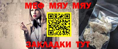 mix Бердск