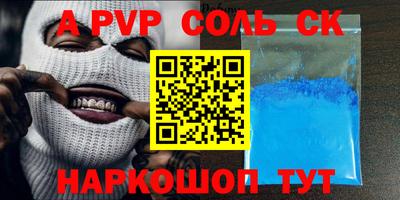 mix Бердск