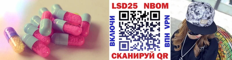 LSD-25 экстази кислота  ОМГ ОМГ   Владимир 