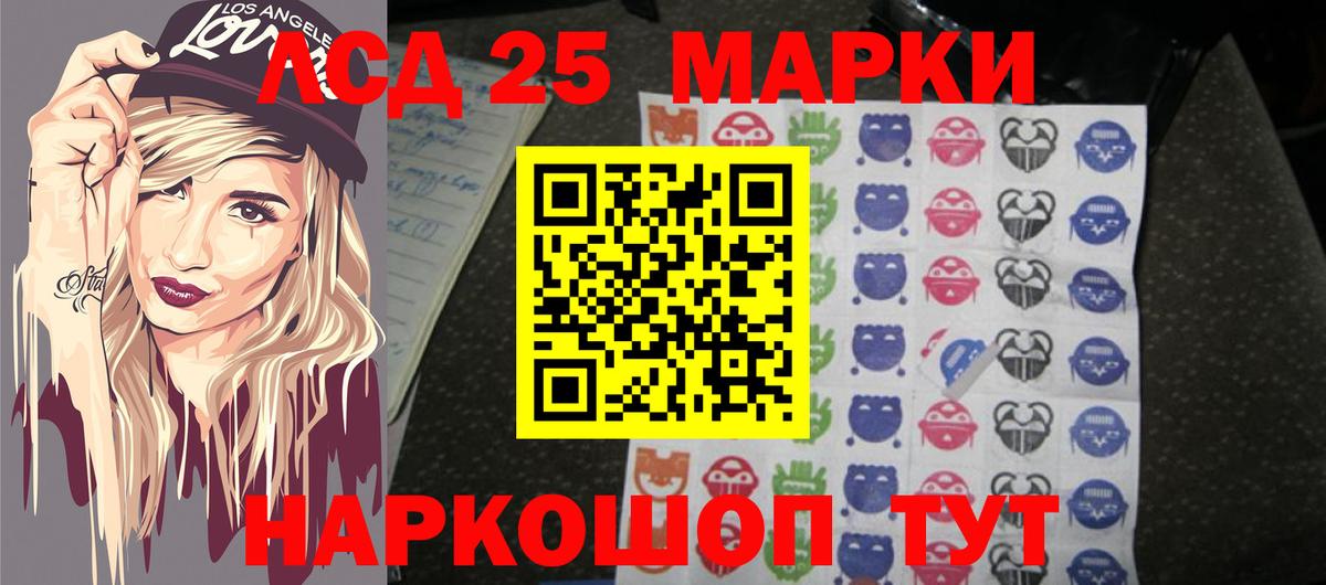 Лсд 25 экстази ecstasy Владимир