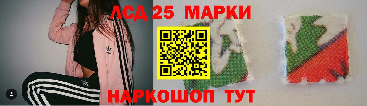 ЛСД экстази кислота  Вход с VPN  Владимир  ЛСД экстази ecstasy 