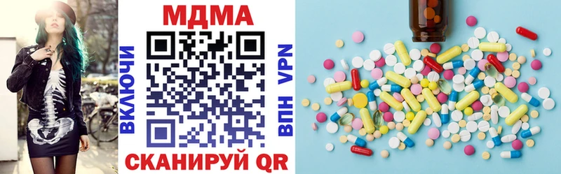 MDMA молли  купить  цена  Владимир 
