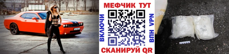 Мефедрон кристаллы  Владимир 