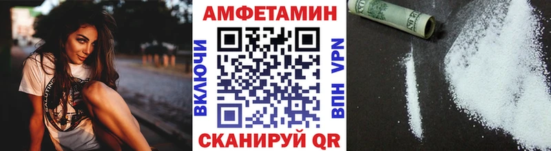 магазин    Владимир  kraken ССЫЛКА  Метамфетамин кристалл 