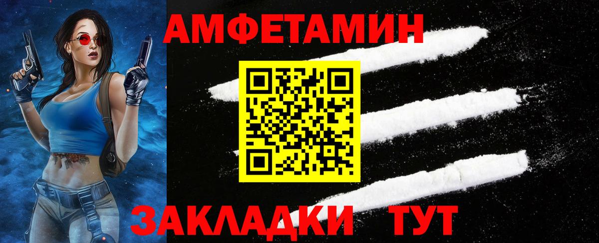 МЕТАМФЕТАМИН витя  Вход с VPN  Владимир  МЕТАМФЕТАМИН витя 