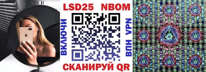 Наркотические марки 1500мкг Владимир