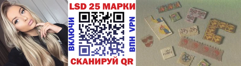 Марки 25I-NBOMe 1500мкг  Владимир 