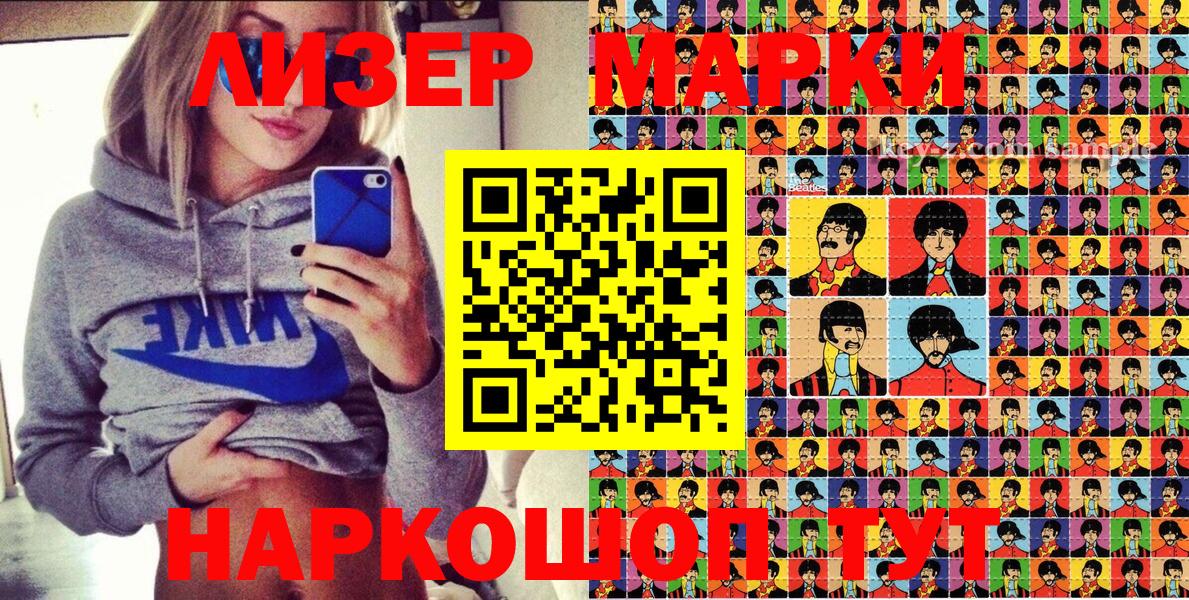 Владимир  Марки 25I-NBOMe  Вход с VPN  Марки N-bome 1,5мг 