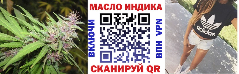 OMG вход  Владимир  Дистиллят ТГК концентрат  купить наркоту 