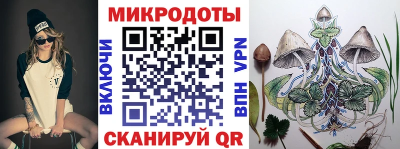 Галлюциногенные грибы прущие грибы  наркота  kraken tor  Владимир 
