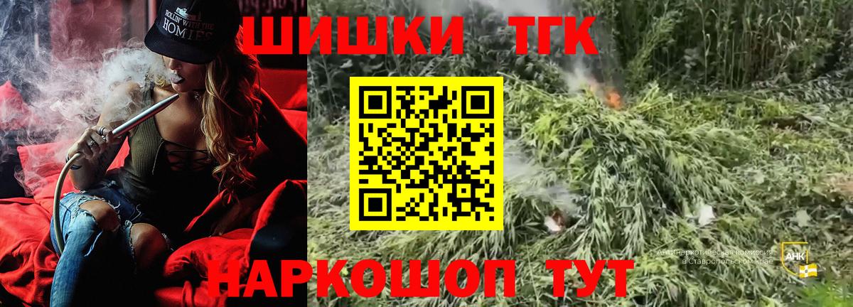 МАРИХУАНА White Widow  Вход с VPN  Конопля сатива  Каннабис Ganja  Канабис AK-47  Владимир 